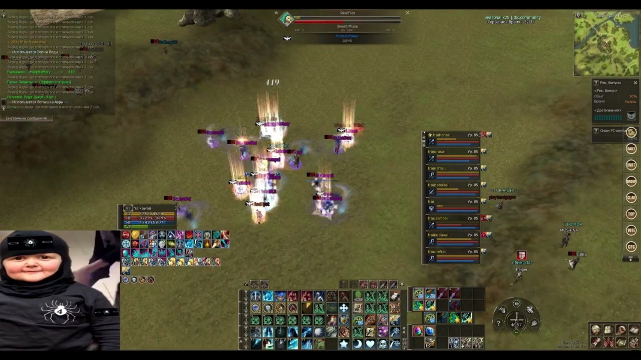respect gvg vs labuba