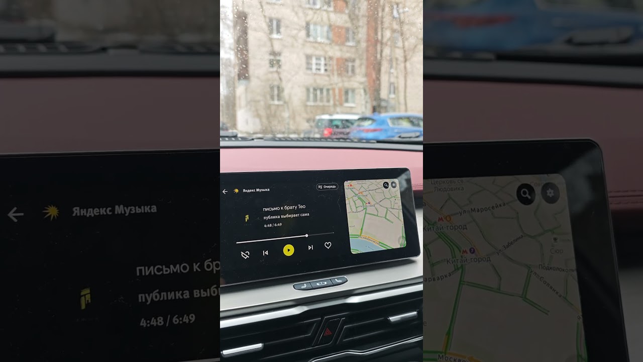 Belgee X50. Про Tbox Lite  и Android auto. #belgeex50 #belgee #белджих50 #белджи #belka