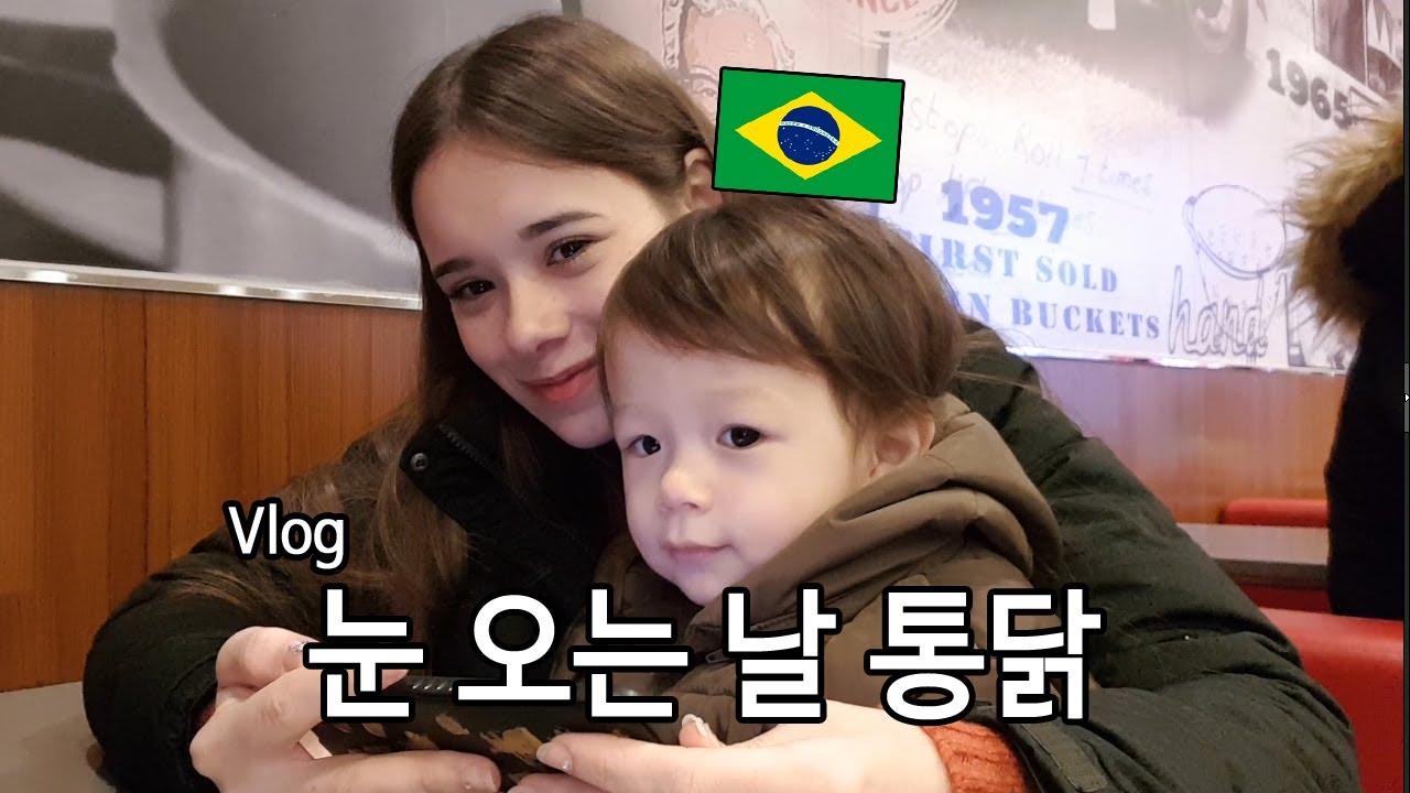 Comendo frango Na Coreia