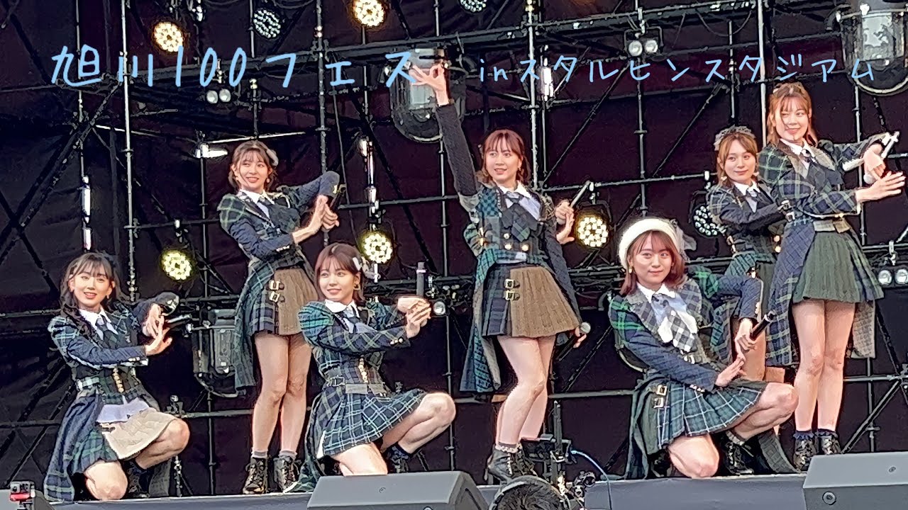 【AKB48】旭川100フェスinスタルヒンスタジアム【Team8】【坂口渚沙】