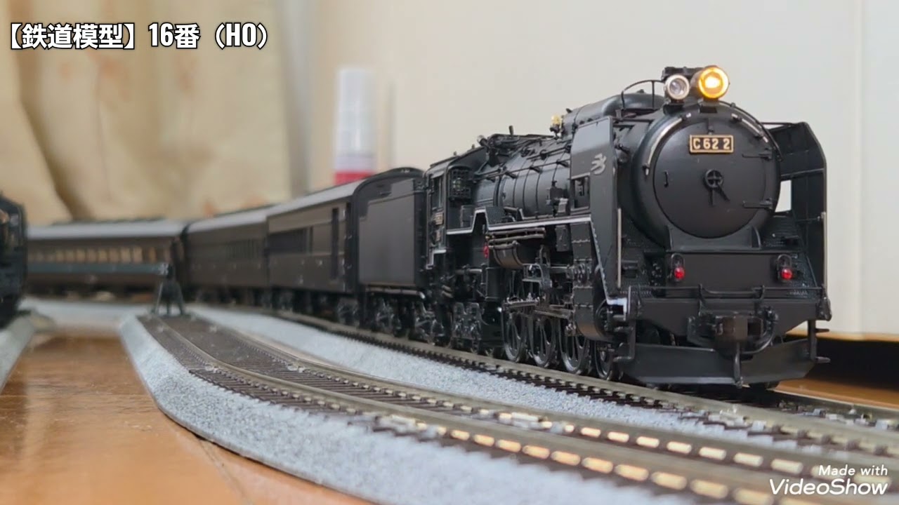 【鉄道模型】16番（HO）/天賞堂の蒸気機関車C62形2号機登場！ひとり鉄道模型CLUB仕様スハ44系「特急つばめ」を牽引！