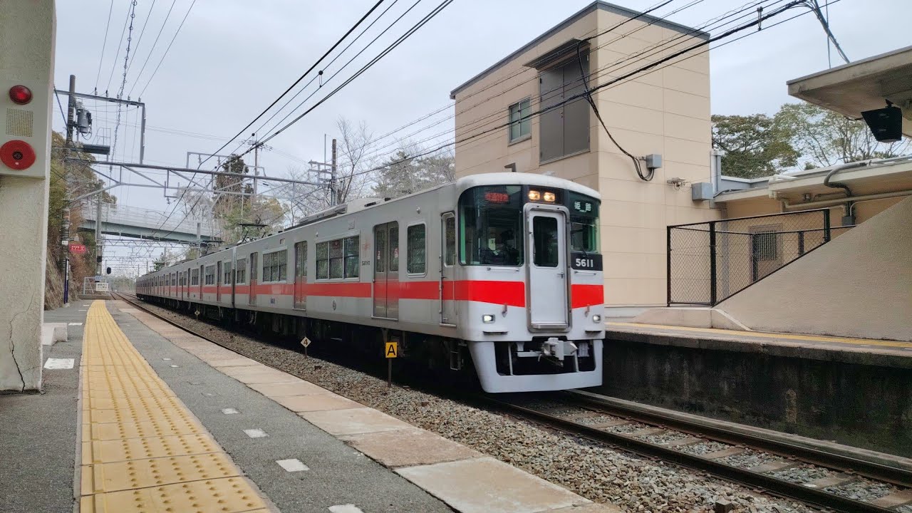 山陽本線電車スライス