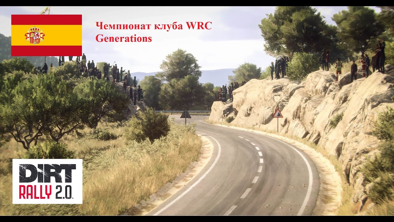 Dirt Rally 2.0 club WRC Generatios.Суперфинал .Испания Group B AWD СУ 3-4 (split screen TPP+onboard)