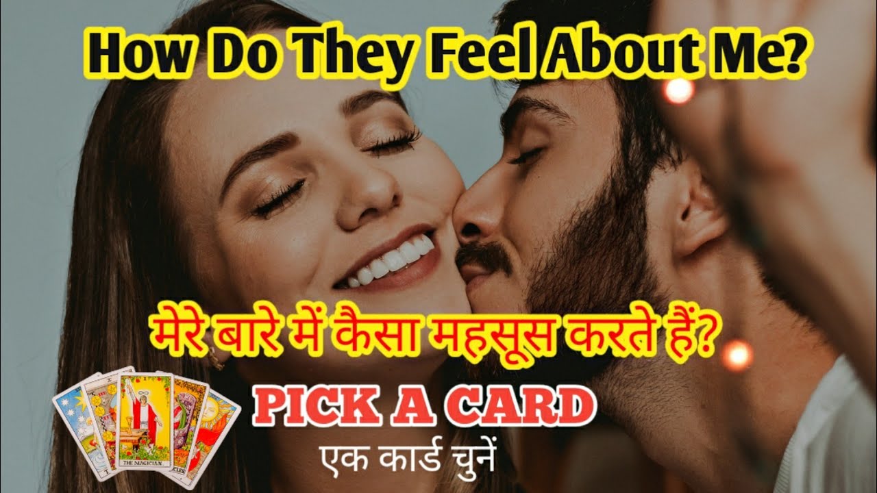 Pick A Card |Hindi Tarot Reading || How Do They Feel About Me? | Wo Mere Baare Kya Feel Kartey Hai?