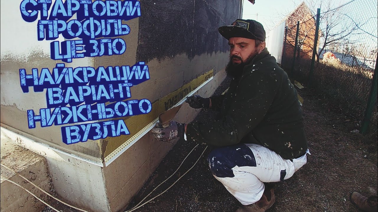 Стартовий профіль це ЗЛО . Найкращий варіант нижнього вузла.