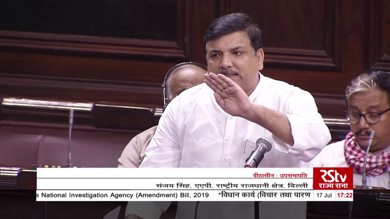 Sanjay Singh's Remarks | National Investigation Agency (Amendment) Bill 2019