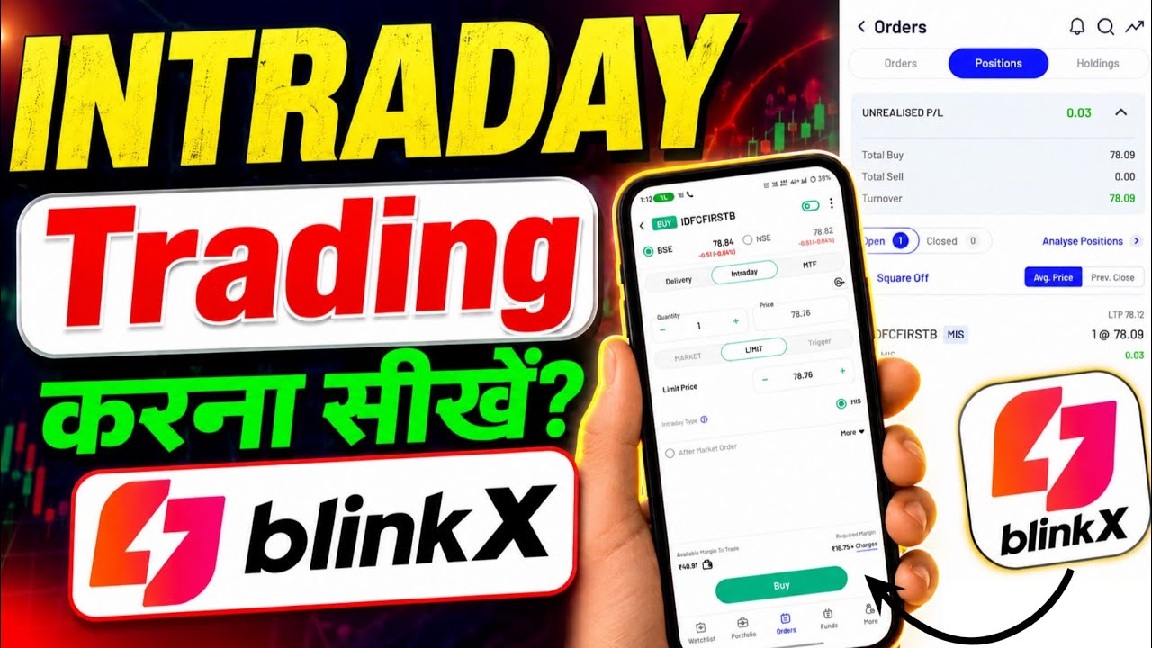 BlinkX App Intraday Trading Kaise Karein? 🔥 Full Step By Step Process
