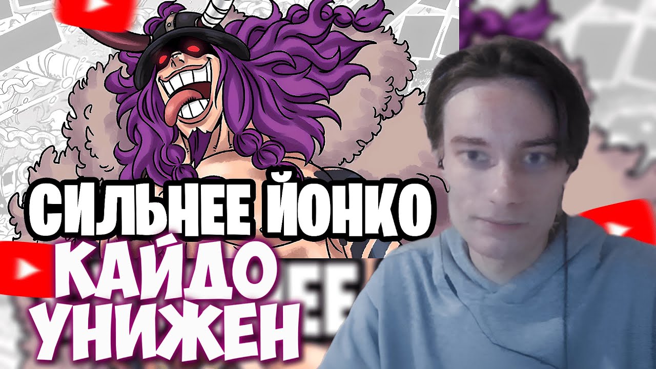 CEHR И LAIR АНАЛИЗИРУЮТ, НАСКОЛЬКО СИЛЁН ЛОКИ В ВАНПИС! / CEHR РЕАКЦИЯ НА LAIR