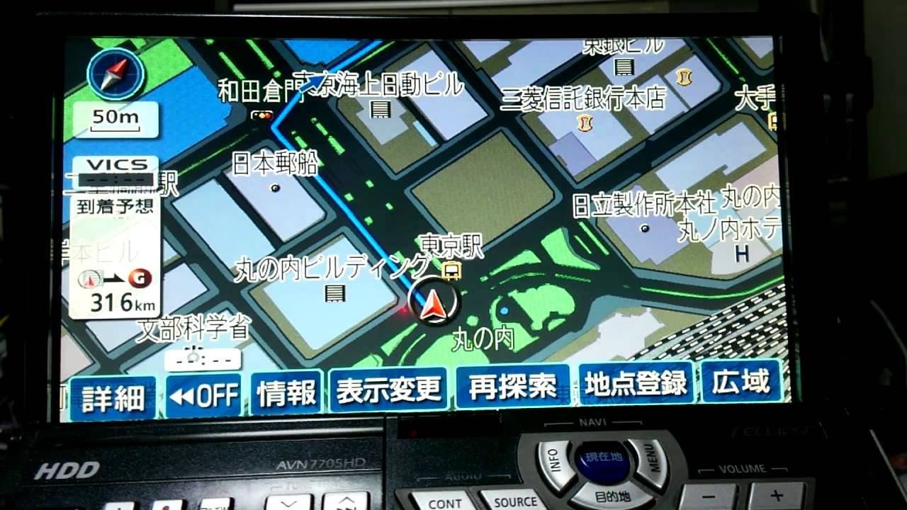 イクリプス HDDナビ AVN7705HD