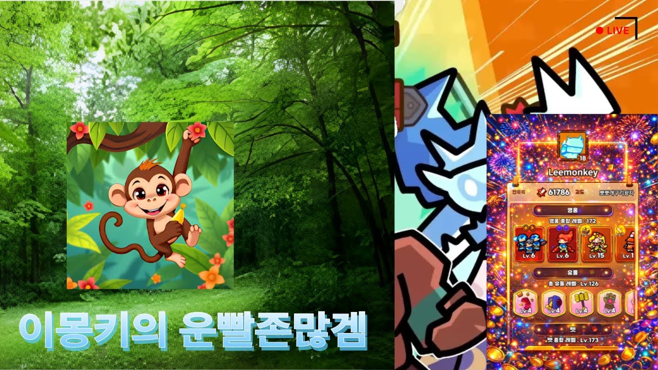 운빨존많겜 노말, 하드 버스! 태초 가끔, 지옥(맞딜), 신 (버스기사) 구합니다. 공지 읽고 플레이 ㄱ
