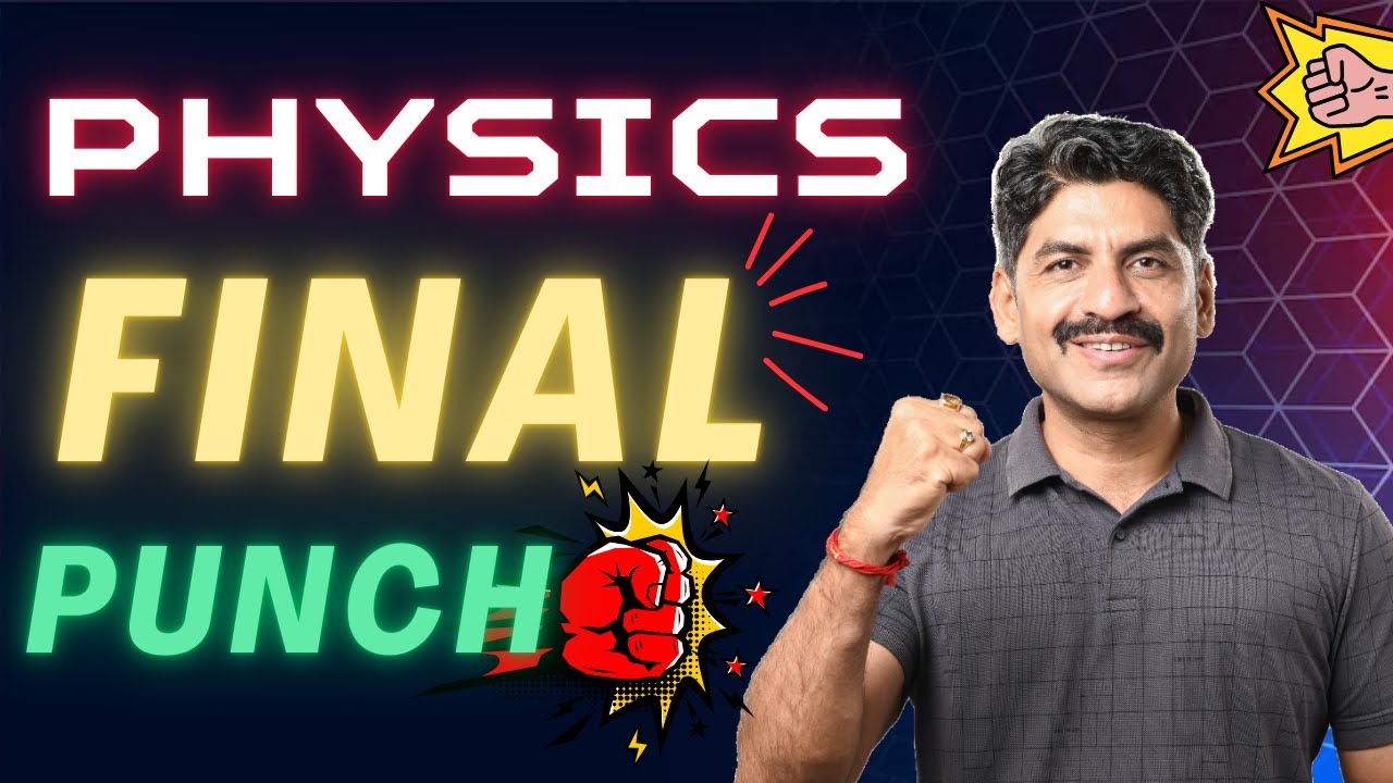 Final Punch For Physics | HSC Board 2026  | Sahyadri Tutorials | Mahesh Sir