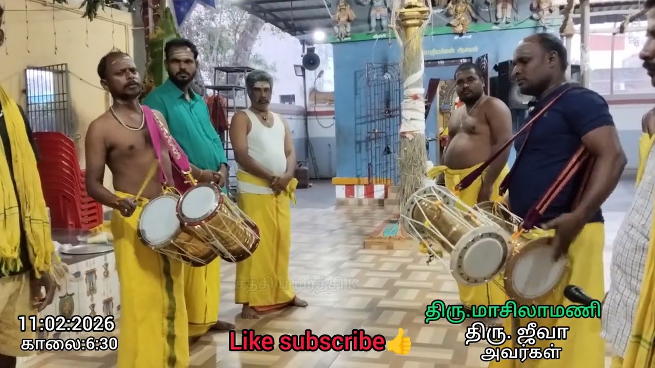 பம்பை இசை திரு.மாசிலாமணி திரு.ஜீவரத்தினம் அவர்கள்🙏 panbai Masilamani Mani Jeeva.