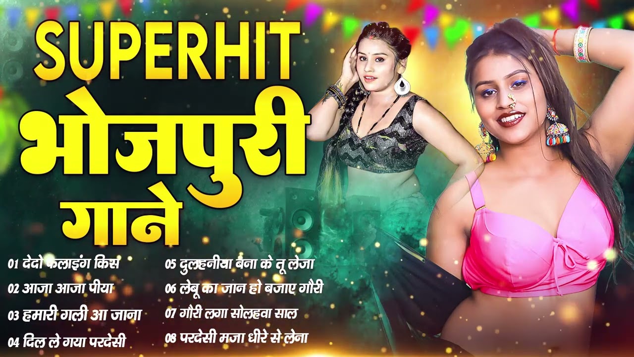 DJ का बलास्ट भोजपरी गाना 2026   Nonstop Shilpi Raj Best Bhojpuri Collection Songs Jukebox Songs