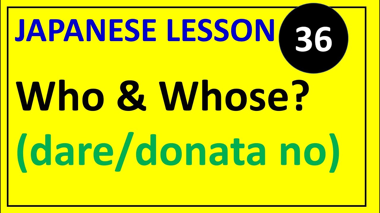 Who is that person? Whose mobile is this? dare/donata-no - Japanese Lesson 36