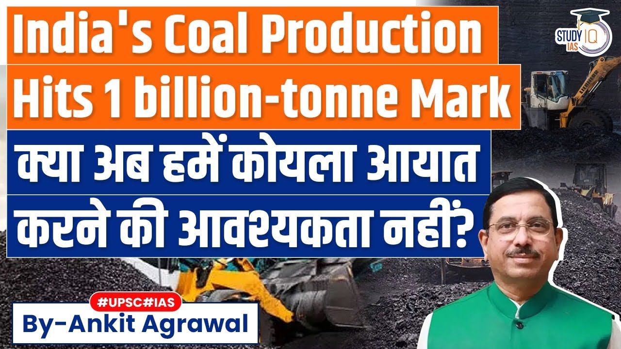 India’s Coal & Lignite Production at ‘Historical’ One Billion Tonnes | UPSC GS3