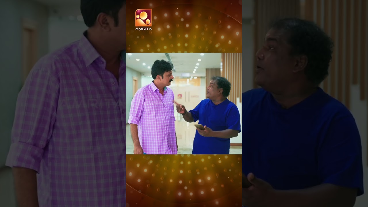 ചിരിപ്പിക്കാൻ പവറുണ്ടെങ്കിൽ, പണവുമുണ്ട്! 💰😂 നമ്മുടെ കോമഡി മാസ്റ്റേഴ്സിൽ | Comedy Masters | Amrita TV