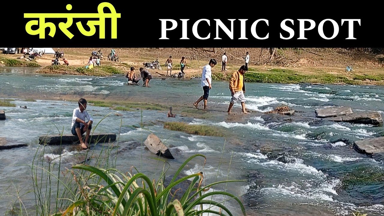 karanji picnic spot bastar/ इंद्रावती नदी का एक खुबसूरत हिस्सा करंजी में / BASTAR TOUR 330