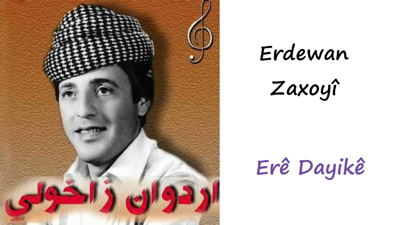 Er&ecirc; Dayik&ecirc; Ji Xerib&icirc;y&ecirc; Dikim Gir&icirc; Erdawan Zaxoyi 1986