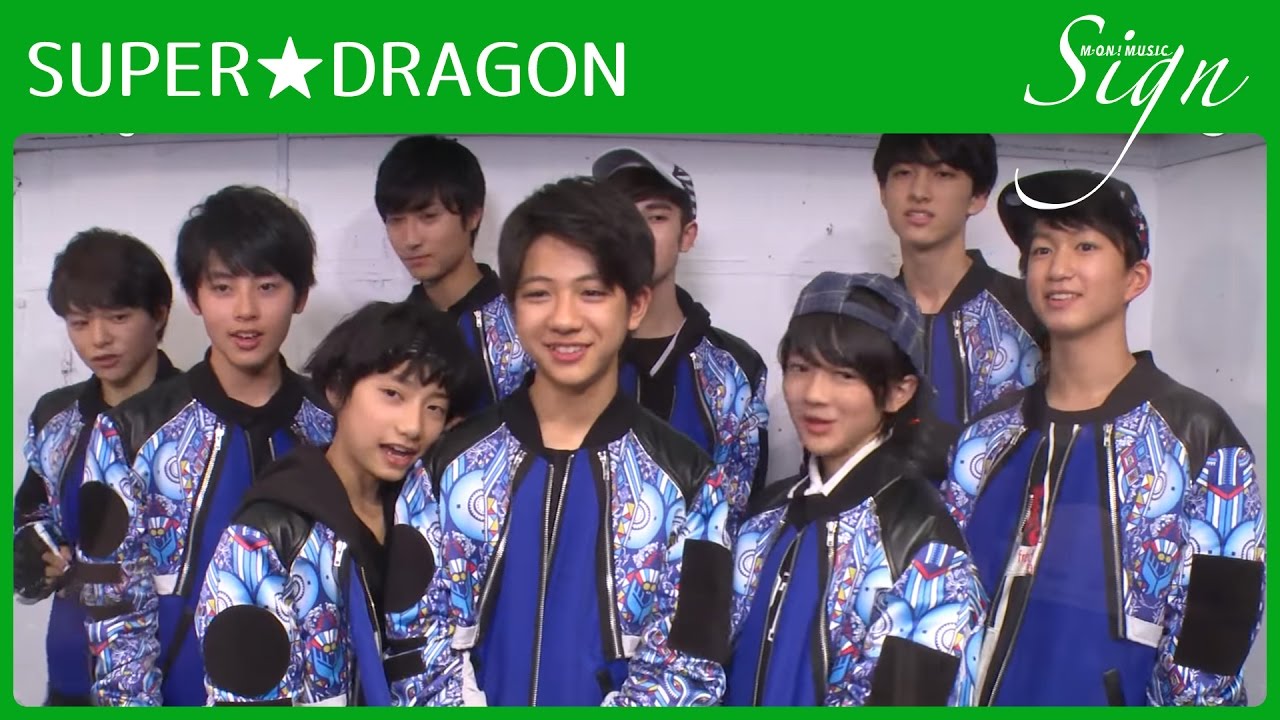SUPER★DRAGONが洸希へのいたずらをきっかけに仲間割れ!?【Sign】