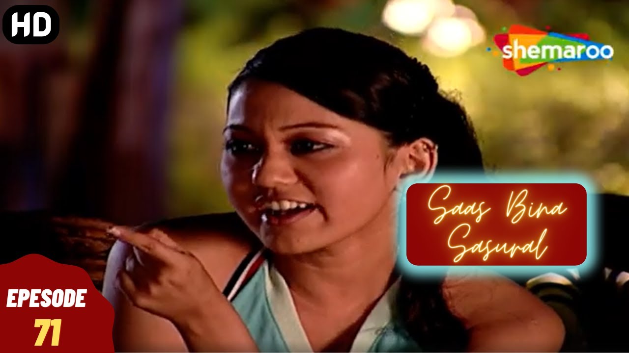 Saas Bina Sasural - सास बिना ससुराल | Full Episode | Superhit Hindi Tv Serial - Episode 71