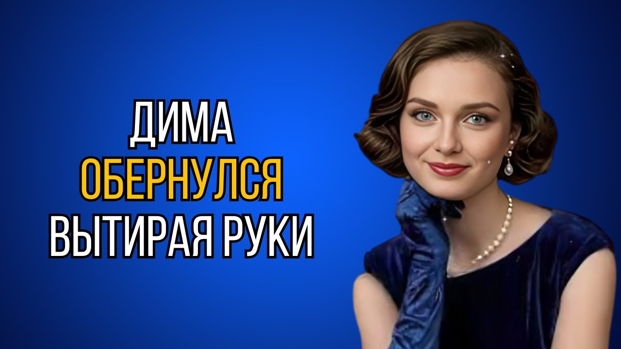 «Дочь жаловалась на мужа — и тёща решила сама проверить, в чём “проблема”. Реальная история»