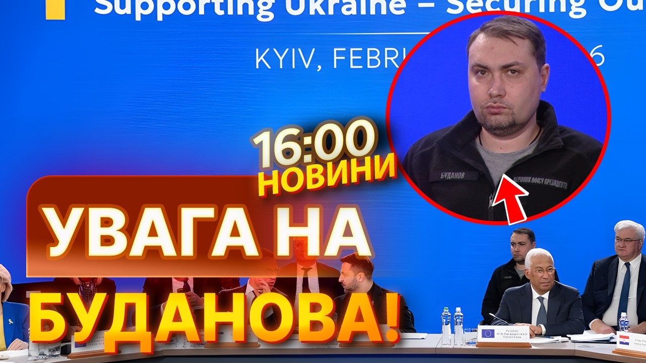 ⚡️ Після цієї заяви вираз обличчя БУДАНОВА РІЗКО ЗМІНИВСЯ! Тільки послухайте, що СТАЛОСЯ! | НОВИНИ