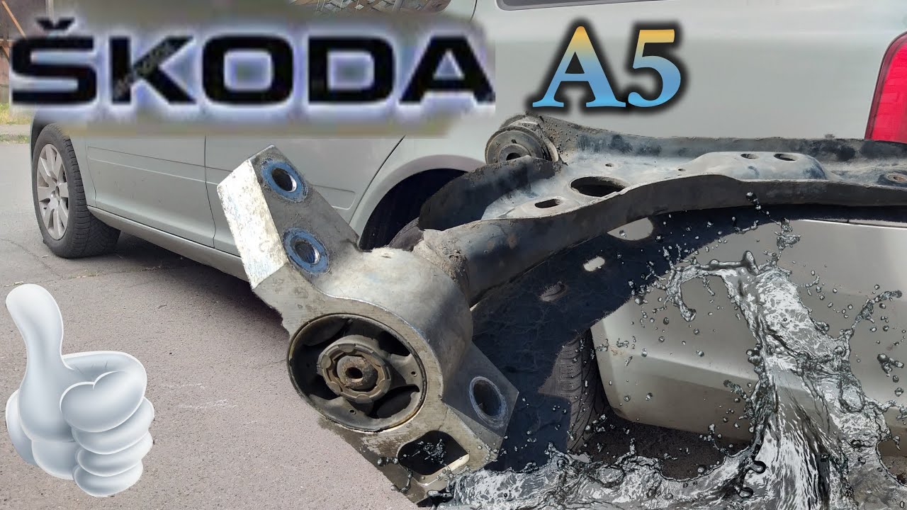 SKODA A5 МЕНЯЕМ САЙЛЕНТБЛОКИ ПЕРЕДНЕГО РЫЧАГА