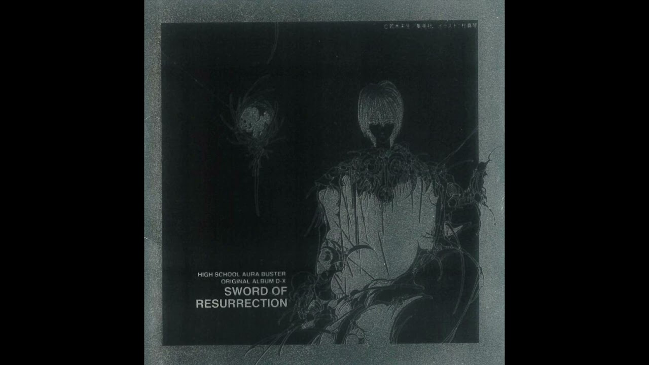 「WORLD'S EDGE -sword of resurrection-」本田恭之