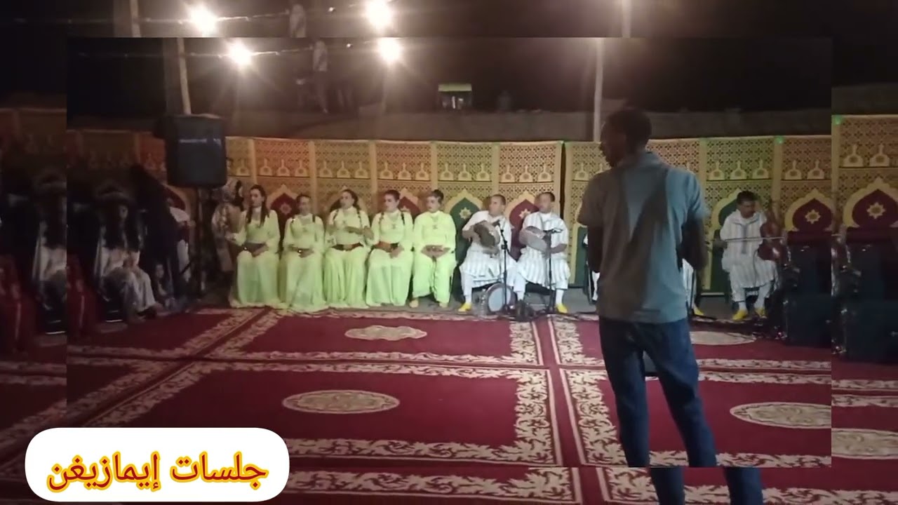 جلسة أمازيغية رائعة مع الفنان حسن الشواف .أوال أقورار hassan chwaf #imazighen
