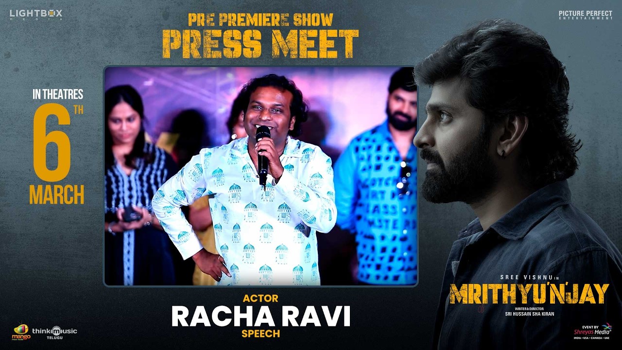 Actor Racha Ravi Speech at Mrithyunjay Premiere Show Press Meet | Sree Vishnu | Reba John