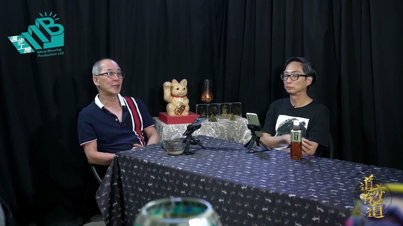 【道亦有道】黃大仙