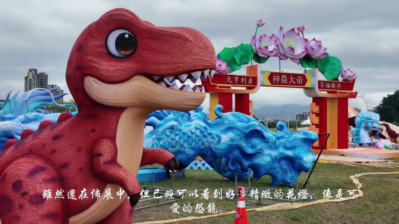 新北大都會公園玩透透！全台最大「熊猴森樂園」百座溜滑梯免費玩🎢 2026新北燈會搶先曝光🐴 (捷運三重站景點)