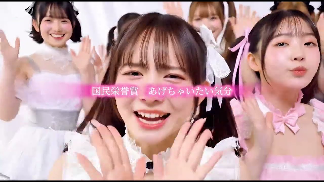 【MV】明日も生きててえらい！ - 息してるだけで世界遺産級！？生きてるだけで100億点満点ソング