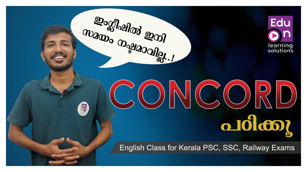 ഇംഗ്ലീഷ് ഇനി എളുപ്പമാകും 😍😀PSC English- CONCORD Part-1