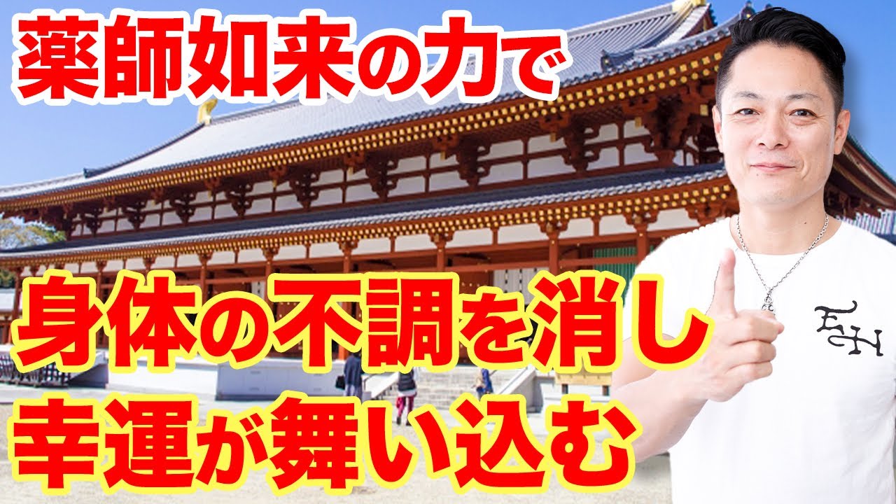 【寝ながら聞くだけで】体の不調を消し去り、健康体で平穏な日常を過ごすことができる〜プロ霊能力者のガチヒーリング