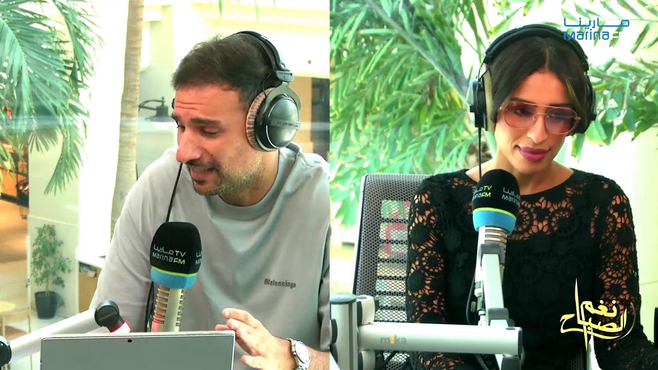 MARINAFM LIVE