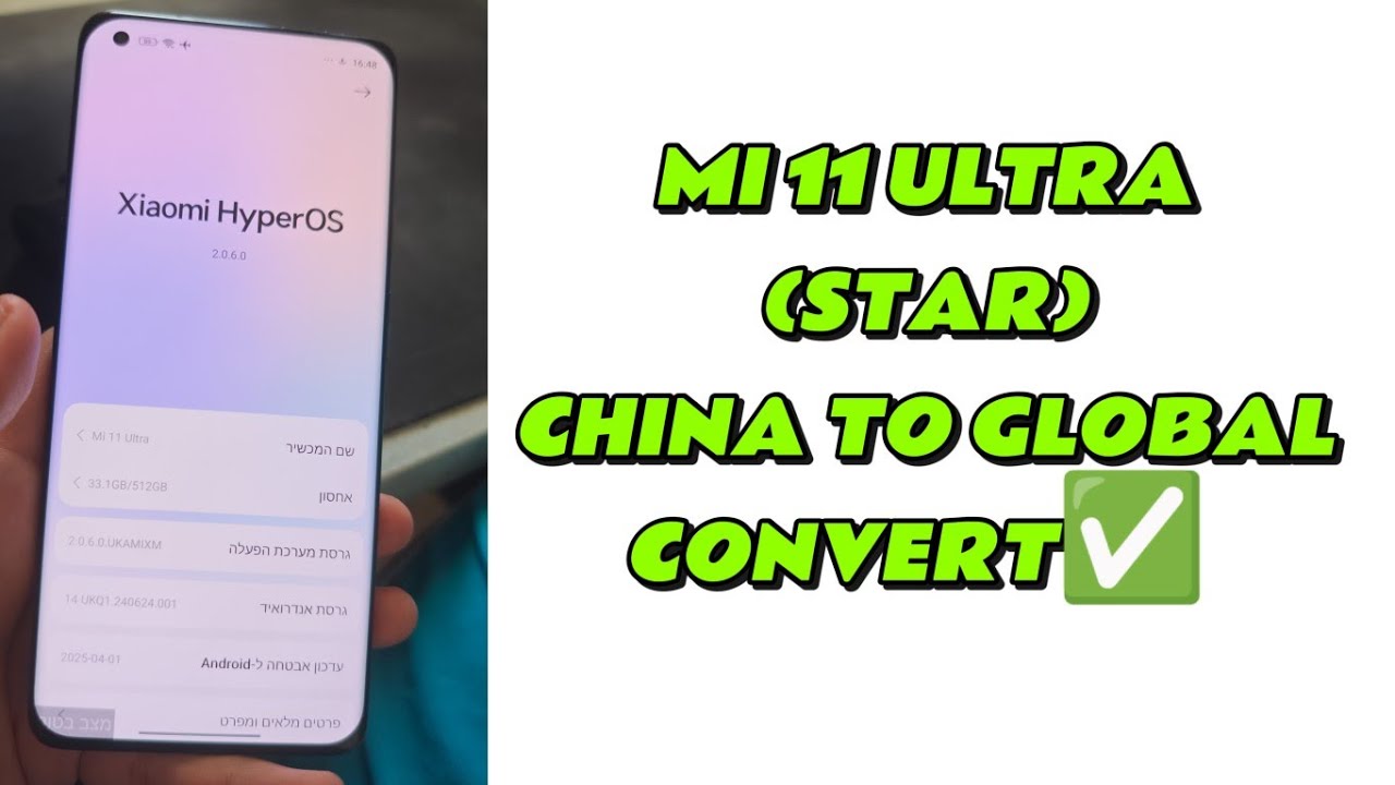 MI 11 ULTRA\PRO (STAR) CHINA TO GLOBAL CONVERT INSTANT✔️NO NEED BOOTLOADER UNLCOK❌