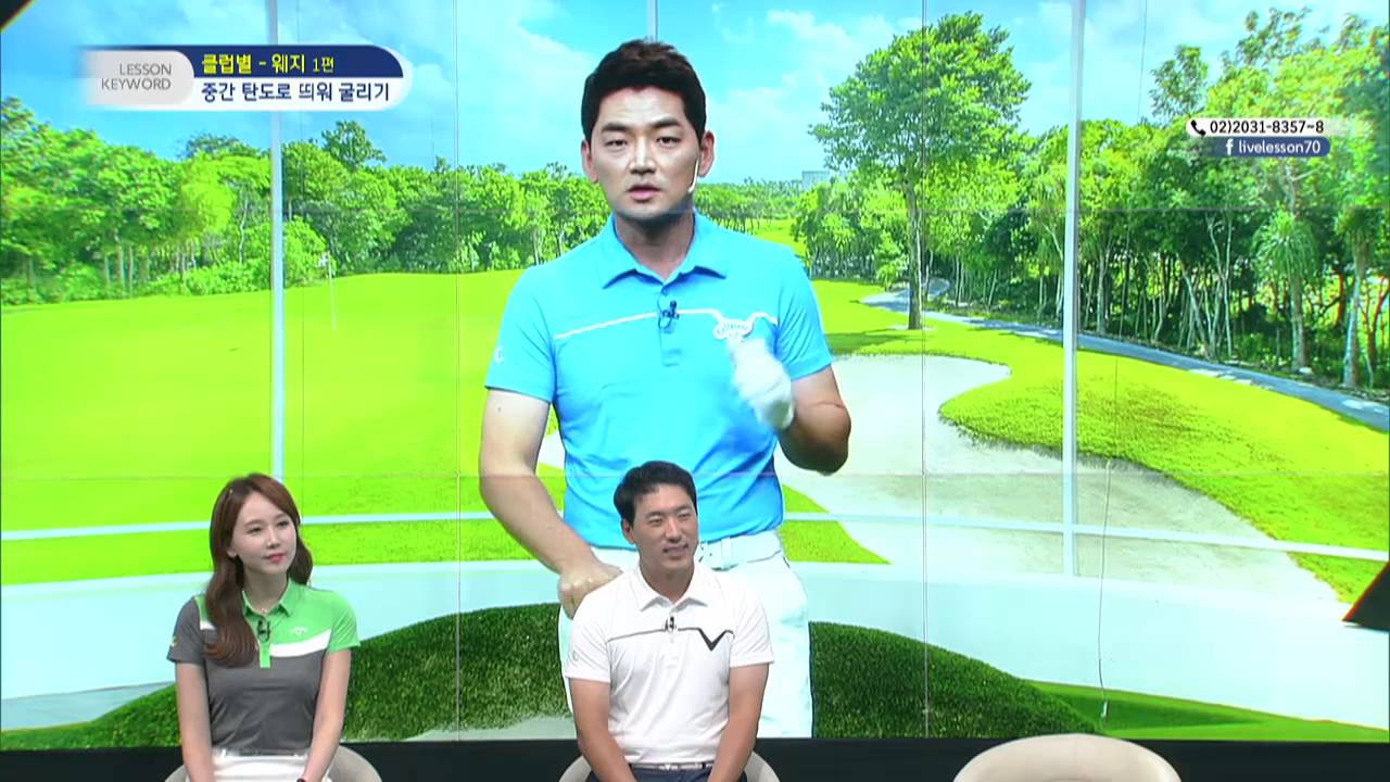[골짤강] 중간 탄도로 띄워 굴리기