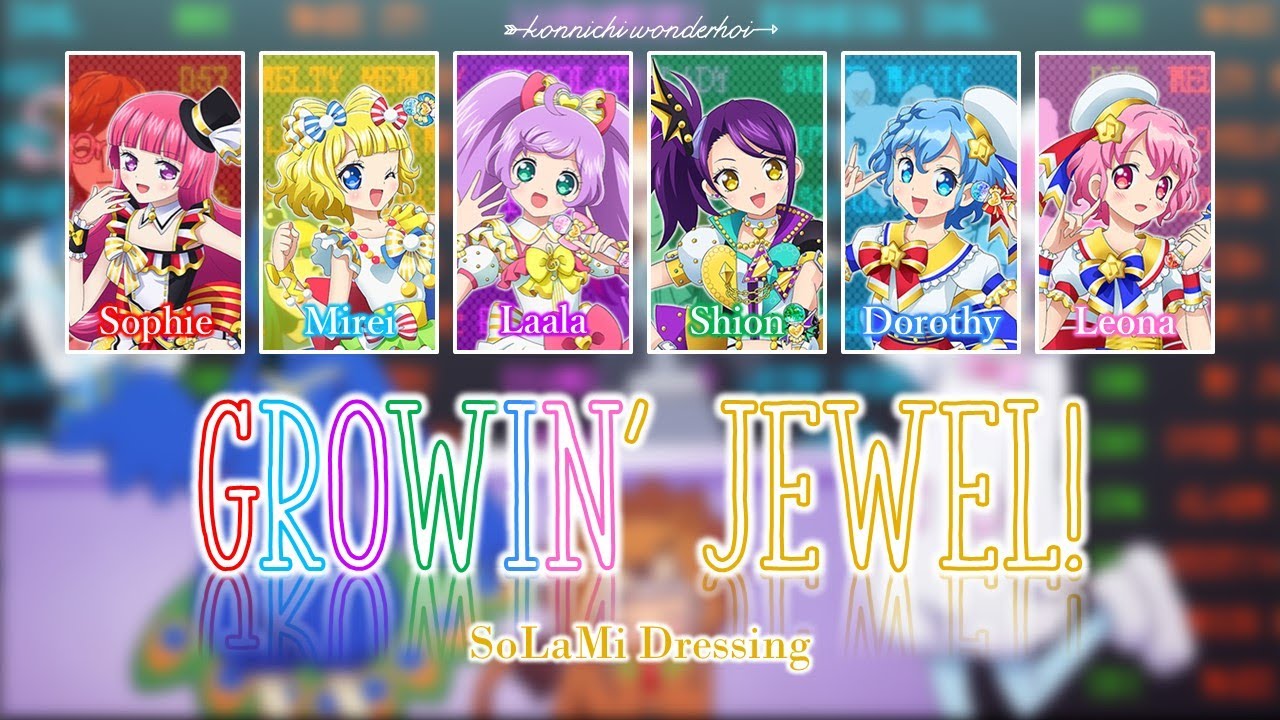 Growin' Jewel!｜SoLaMi♡Dressing｜FULL+LYRICS [ROM/KAN/ENG]｜PriPara