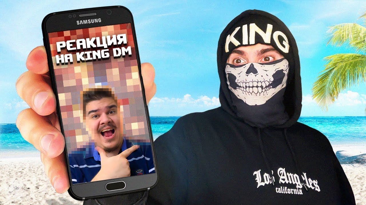 ▷ 😱Я Сделал из Тупой рекламы Мобильной игры настоящую Игру !!! l РЕАКЦИЯ на King Dm