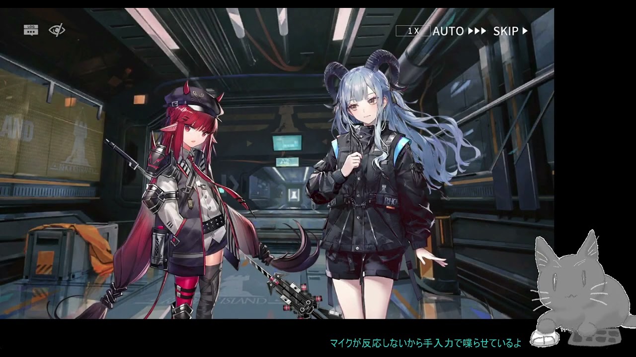【アークナイツ】コラボ始まってた