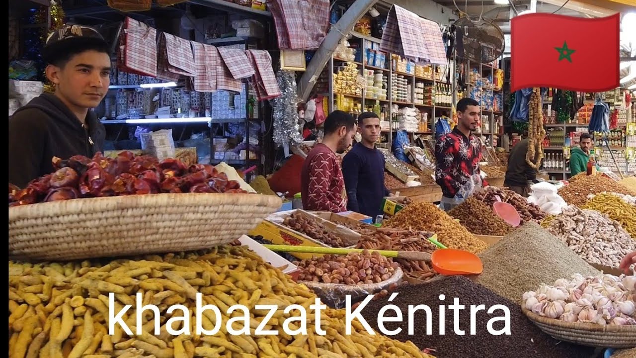 khabazat Kénitra Maroc 🇲🇦