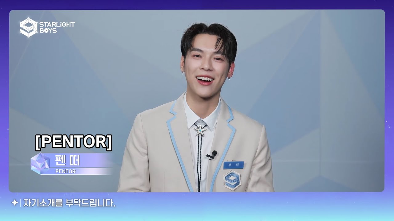 KIRA’s Interview of iQIYI Starlight Boy PENTOR is here~ | Starlight Boys