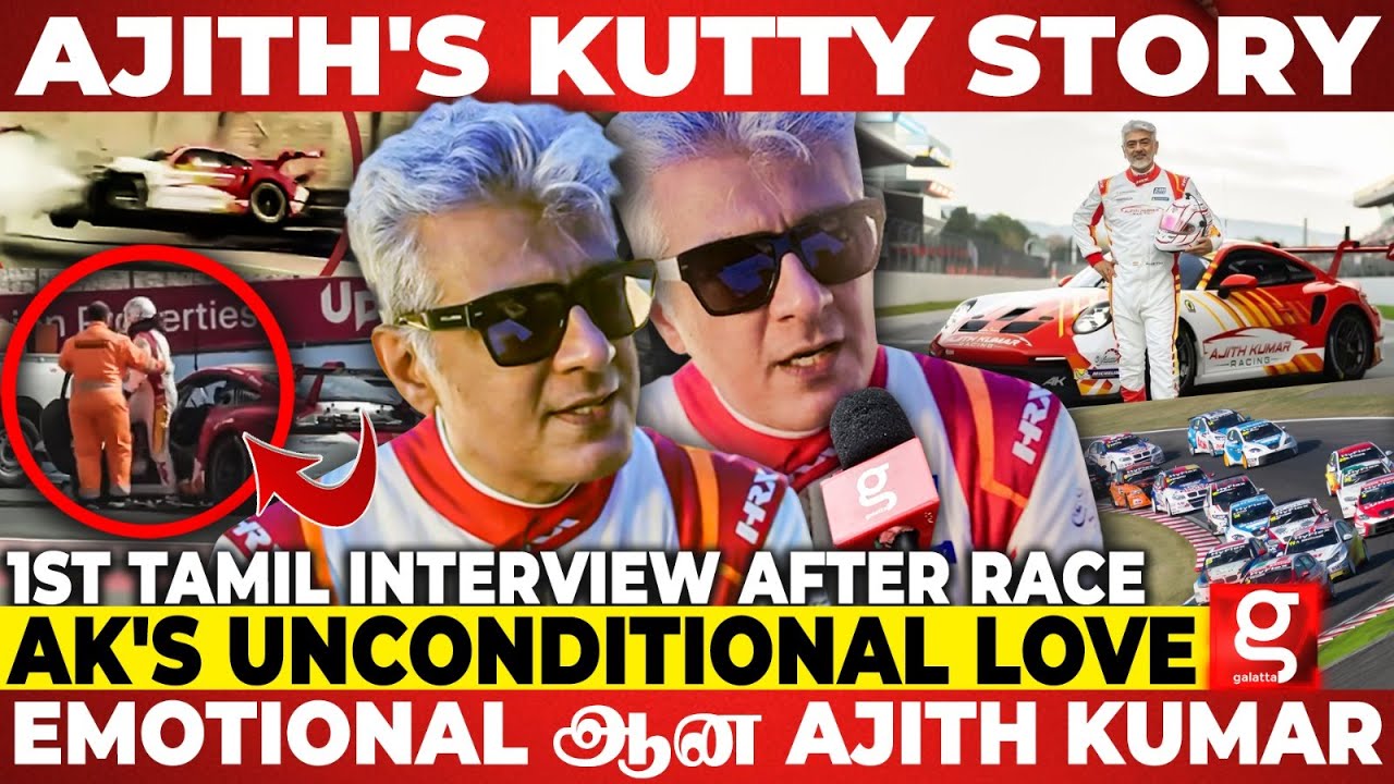 AK INTERVIEW : Pls என் Fans சண்டை போடாதீங்க..! நேர்ல வந்து Surprise பண்ணிடீங்க 😍 AJITH Emotional
