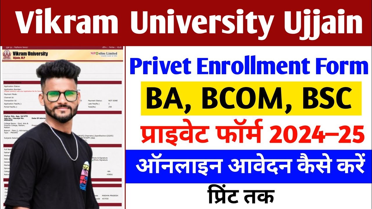 Vikram University Enrollment Form Kaise bhare 2024-25 || Vikram University Private Form ba,bsc,bcom