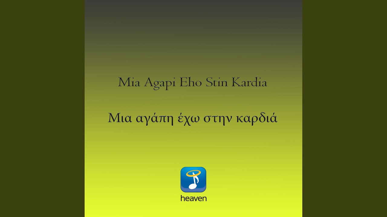 Mia Agapi Eho Stin Kardia