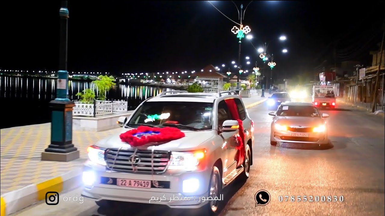 زفة تخبل شوفو شوارع الجبايش شلون حلوه بالليل😍 زواج عباس شاكر