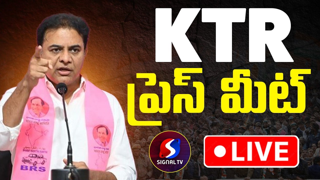 🔴LIVE : KTR To Congratulate the Newly Elected Councilors in Alampur Constituency || Signal TV Telugu