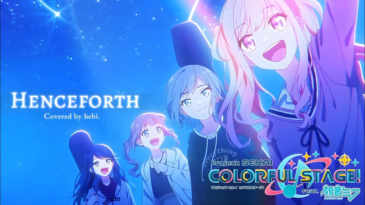 【プロセカMAD】 Henceforth(Orangestar) /蛇hebi. cover