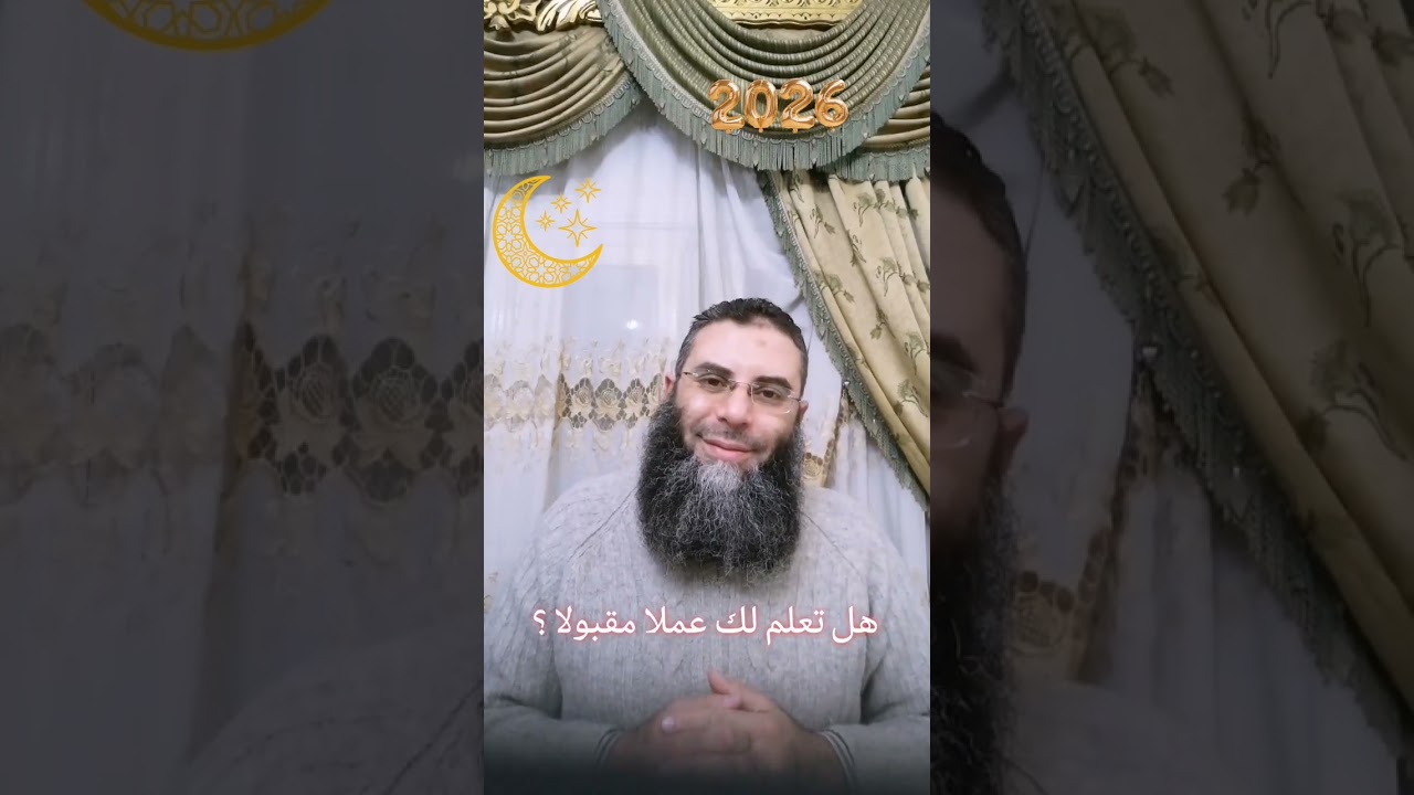 هل تجد لك عملا مقبولا  ؟  هل تعلم لك عملا مقبولا ؟ 